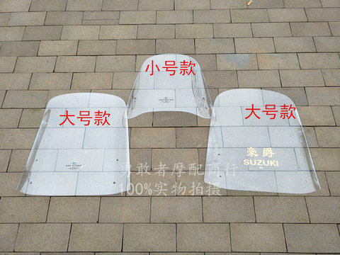 Kính chắn gió phía trước xe máy mở rộng và dày lên kính chắn gió xe điện kính chắn gió trong suốt che kính chắn gió nhấp nháy - Kính chắn gió trước xe gắn máy 	các mẫu kính chắn gió xe máy